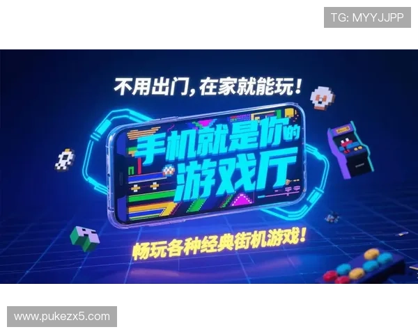 全面解析易游娱乐:安全可靠的线上娱乐新体验 全面解析易游娱乐:安全可靠的线上娱乐新体验